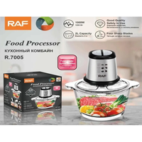 ჩოფერი RAF 7005